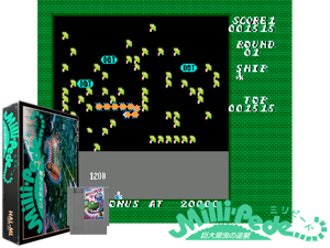 Millipede (J) [p1][o2] Cover